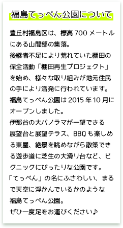 ABOUT