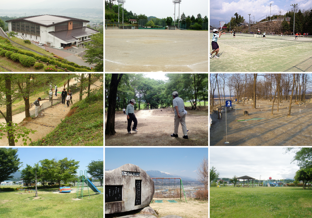 豊丘村には公園や、スポーツを楽しむことのできる施設がたくさんあります。
