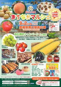chirashi1