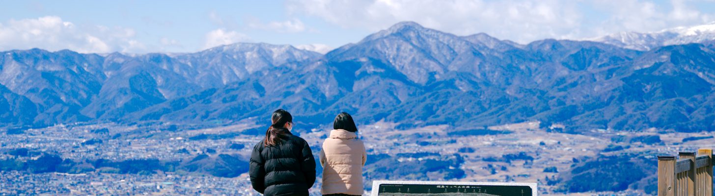 福島てっぺん公園 メインイメージ