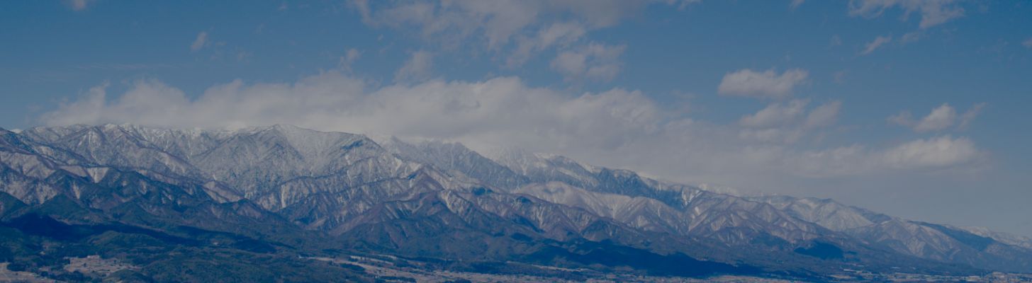 鬼面山 メインイメージ