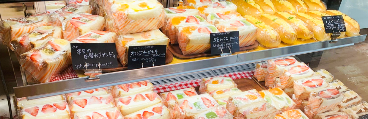 サンデイサンド メインイメージ