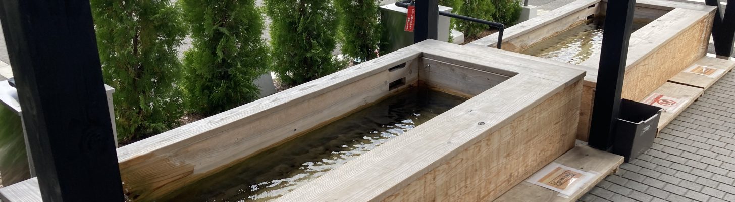 足湯＝Foot Bath= メインイメージ