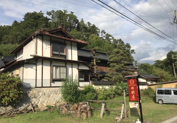 （仮称）豊丘村古民家宿「井桁屋」指定管理者の公募についてイメージ